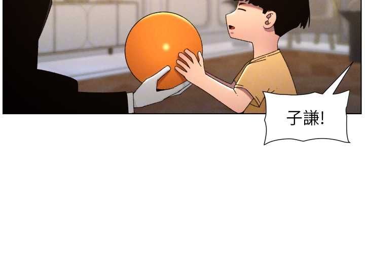 第105话-刚新婚就变成寡妇?!