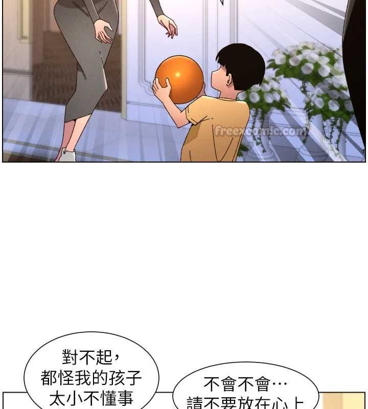 第105话-刚新婚就变成寡妇?!