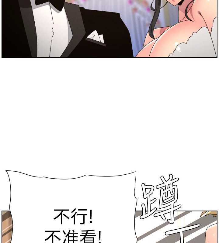 第105话-刚新婚就变成寡妇?!
