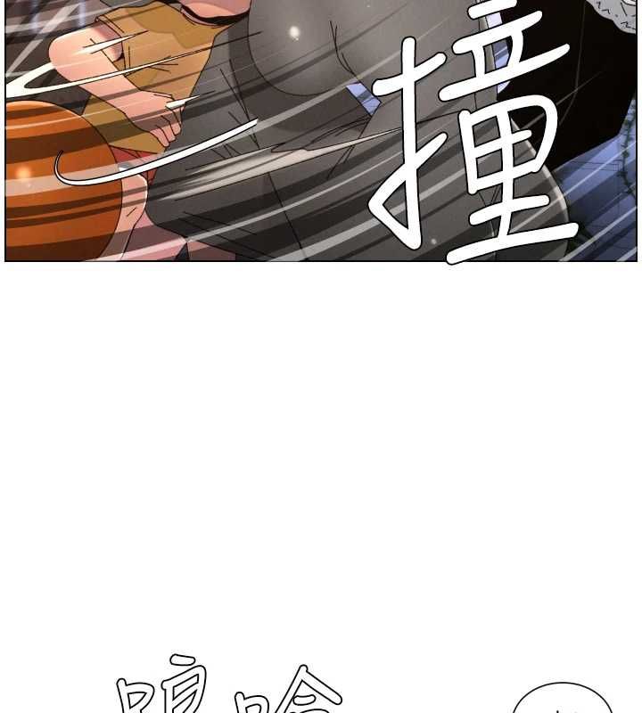 第105话-刚新婚就变成寡妇?!