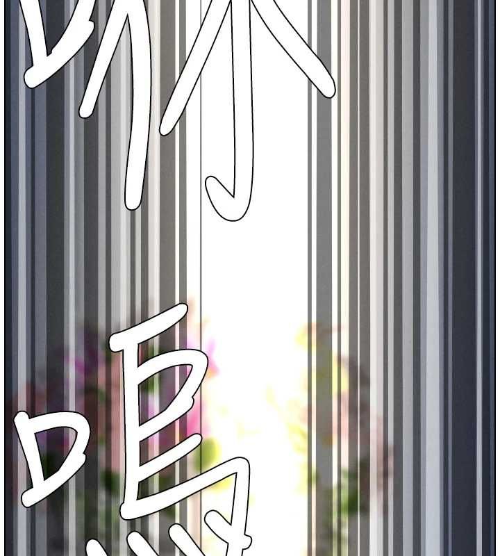 第105话-刚新婚就变成寡妇?!