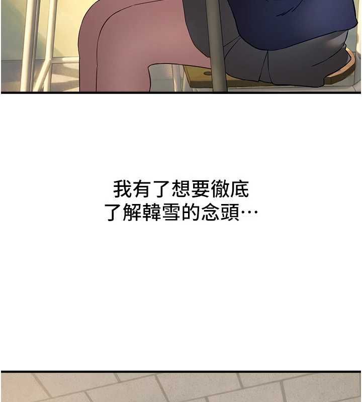 第78话-第一次开口就求爱