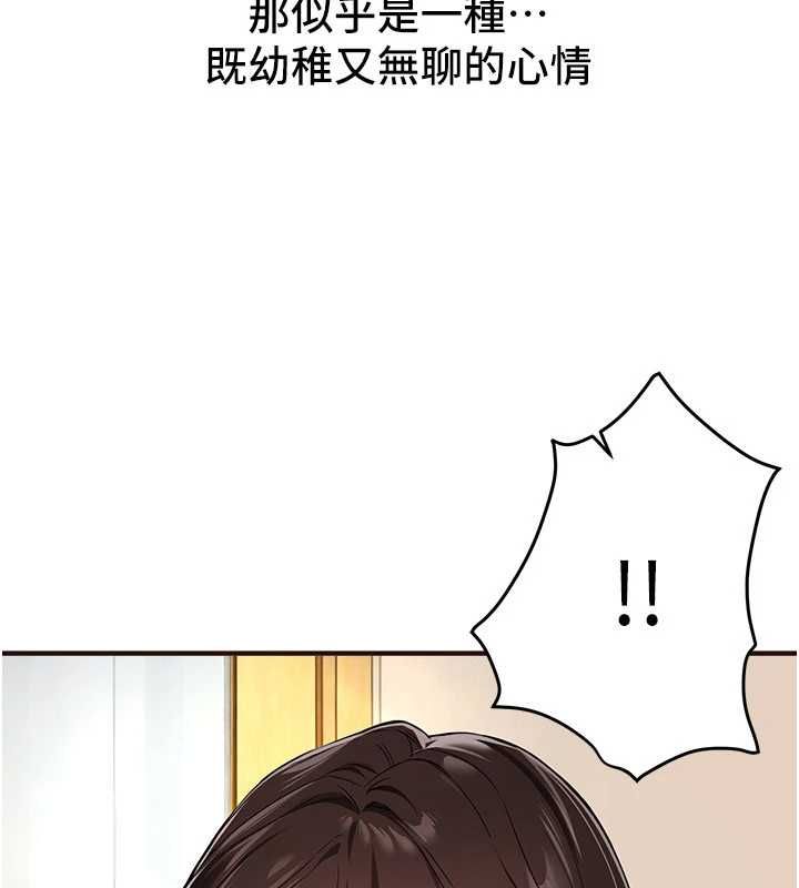 第78话-第一次开口就求爱