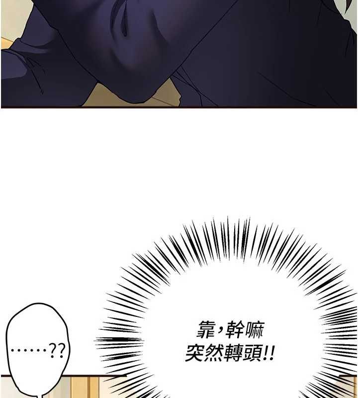 第78话-第一次开口就求爱