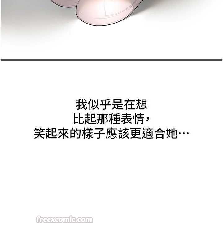 第78话-第一次开口就求爱