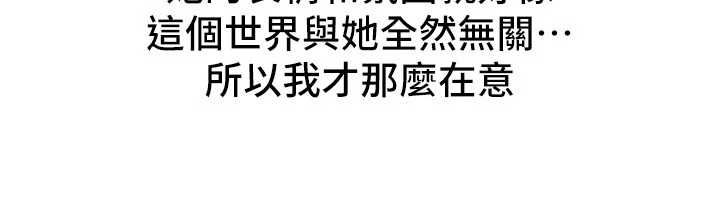 第78话-第一次开口就求爱
