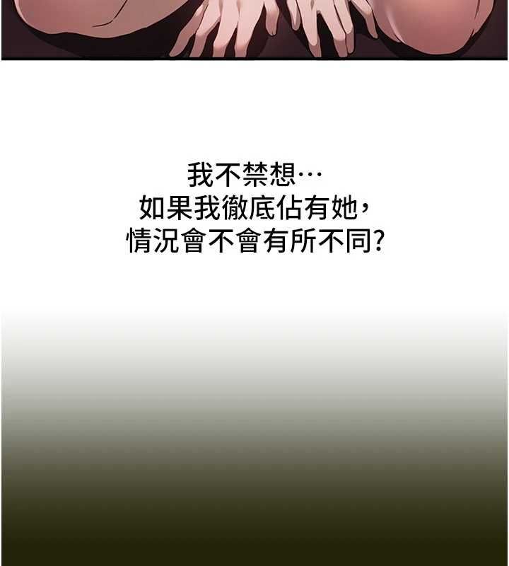第78话-第一次开口就求爱