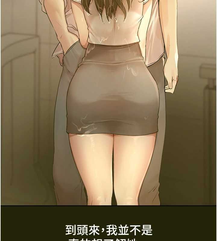 第78话-第一次开口就求爱