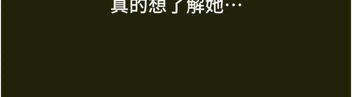 第78话-第一次开口就求爱