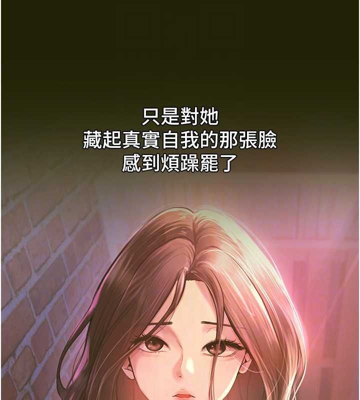 第78话-第一次开口就求爱