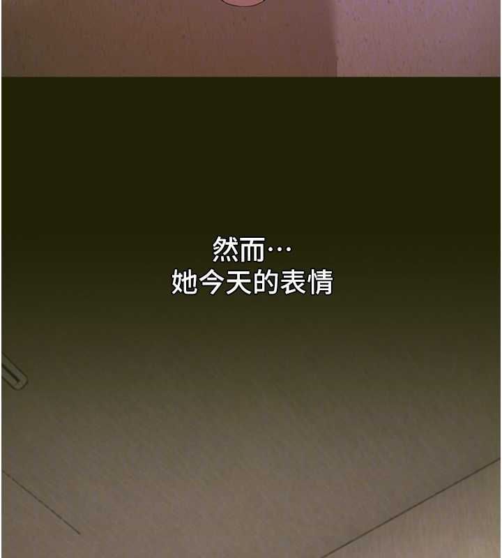 第78话-第一次开口就求爱