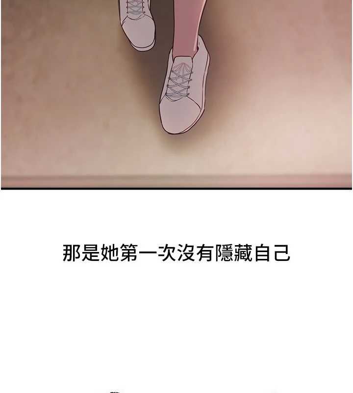 第78话-第一次开口就求爱