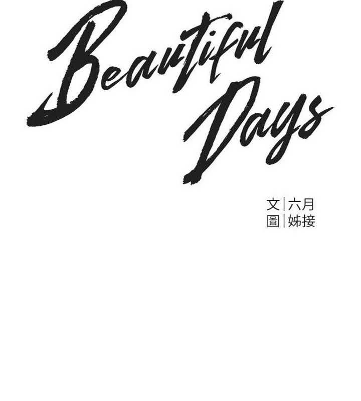 第78话-第一次开口就求爱