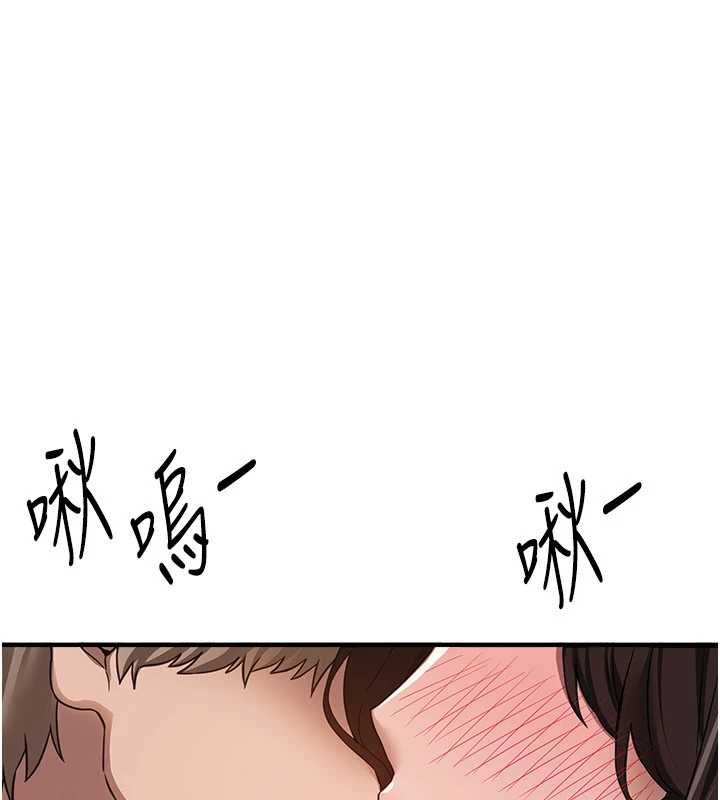 第78话-第一次开口就求爱