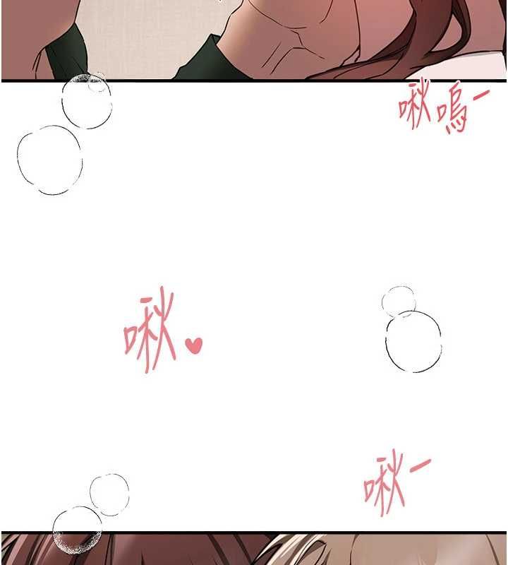 第78话-第一次开口就求爱
