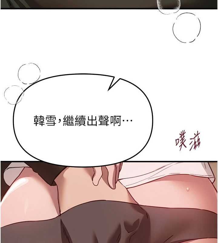 第78话-第一次开口就求爱
