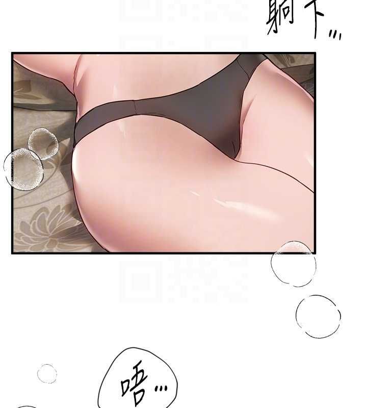 第78话-第一次开口就求爱