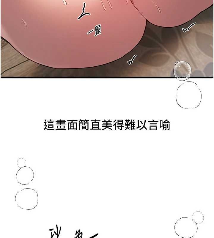第78话-第一次开口就求爱