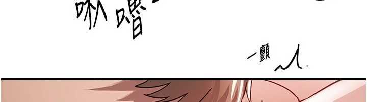 第78话-第一次开口就求爱