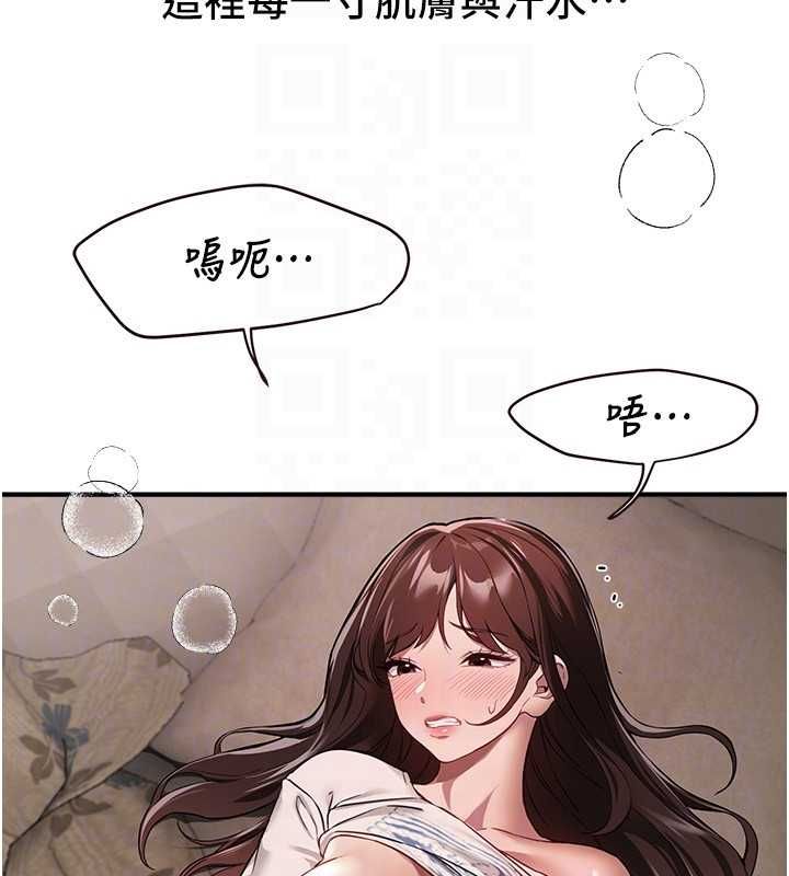 第78话-第一次开口就求爱