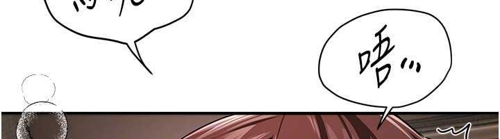 第78话-第一次开口就求爱