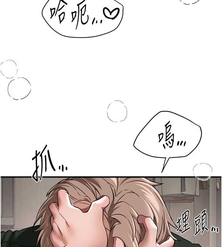 第78话-第一次开口就求爱