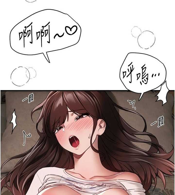 第78话-第一次开口就求爱