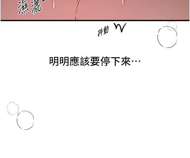 第78话-第一次开口就求爱