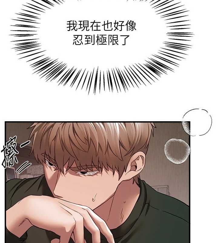 第78话-第一次开口就求爱