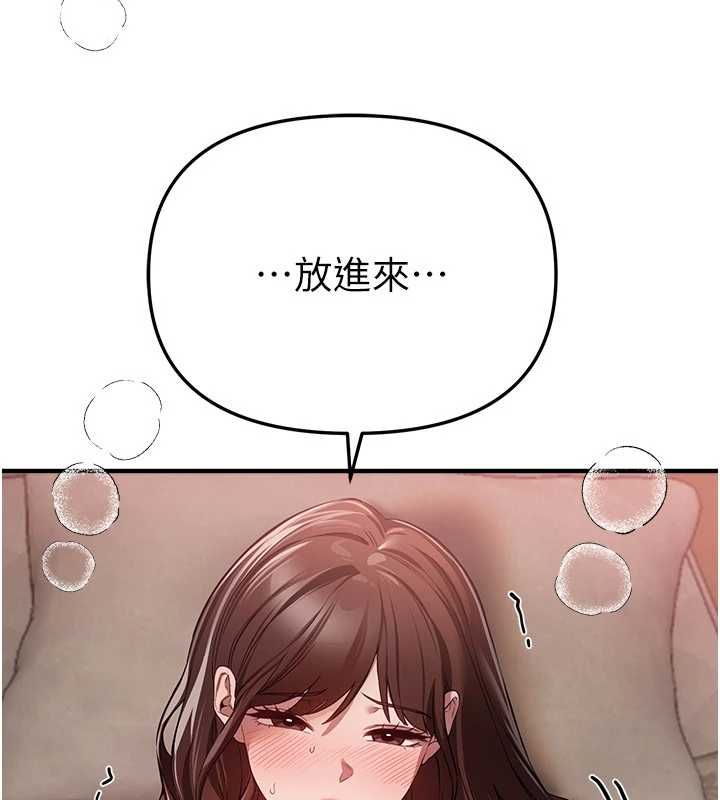 第78话-第一次开口就求爱