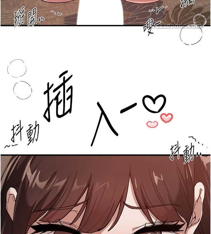 第78话-第一次开口就求爱