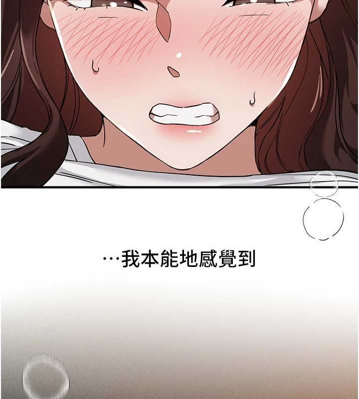 第78话-第一次开口就求爱