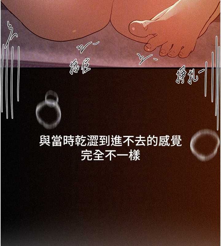 第78话-第一次开口就求爱