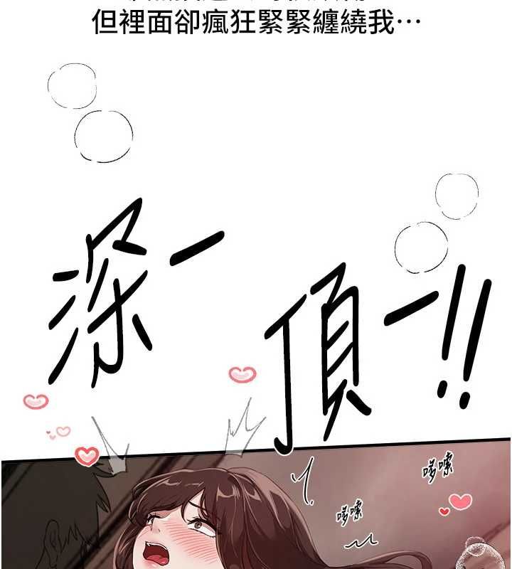 第78话-第一次开口就求爱
