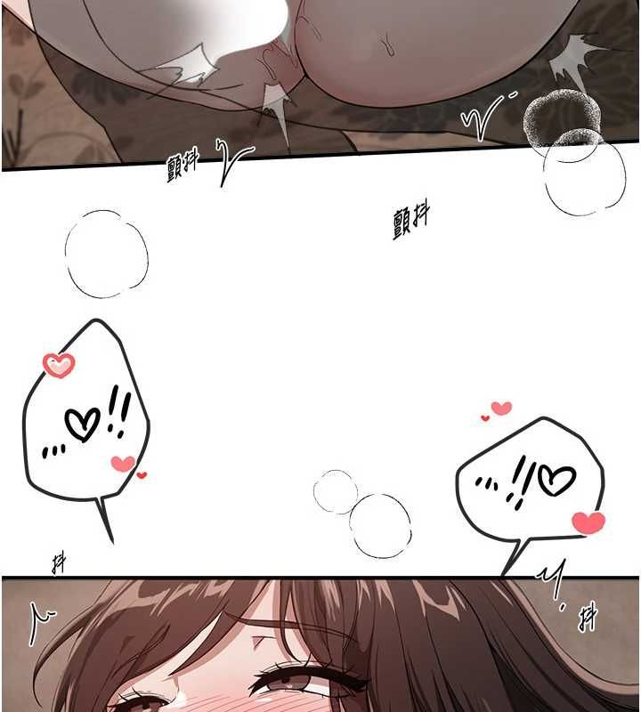 第78话-第一次开口就求爱