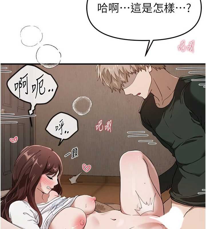 第78话-第一次开口就求爱