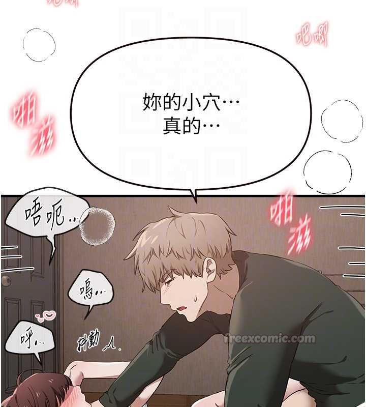 第78话-第一次开口就求爱