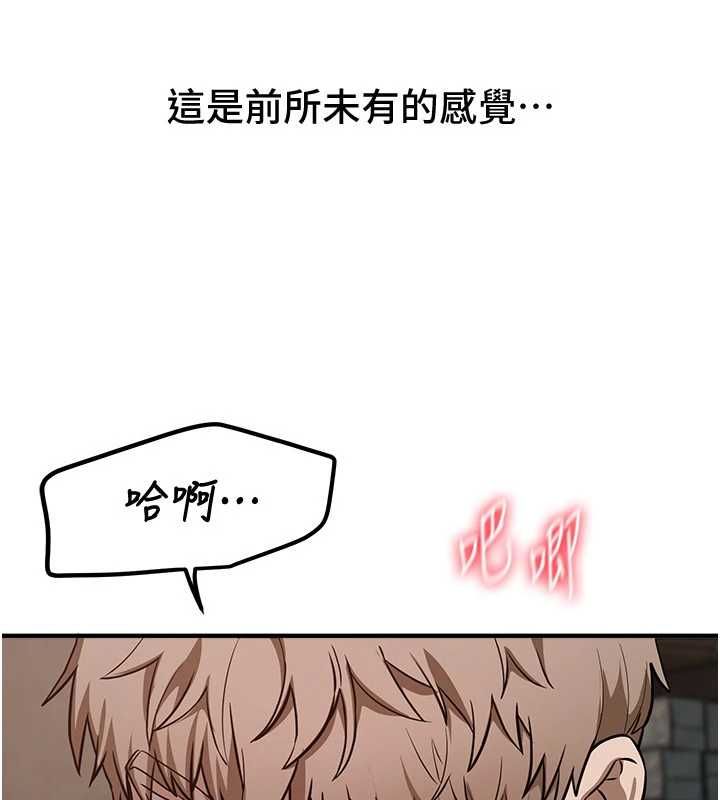 第78话-第一次开口就求爱