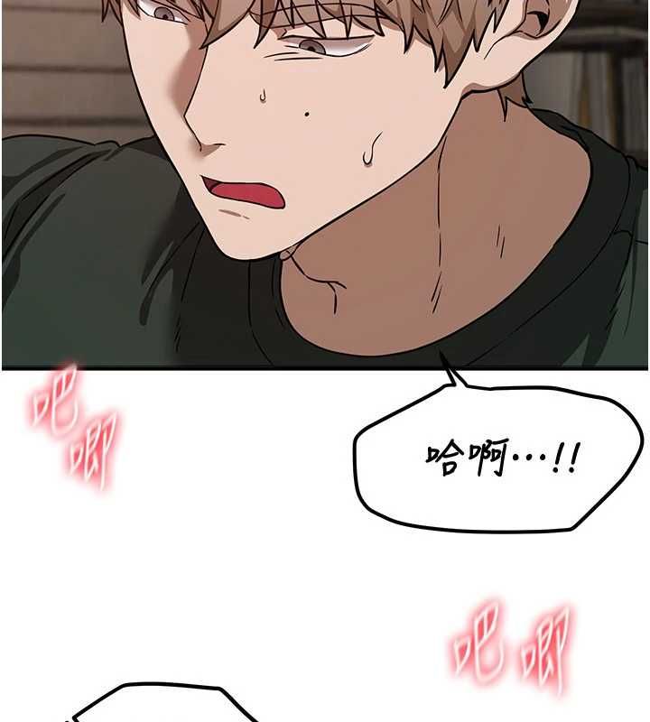 第78话-第一次开口就求爱