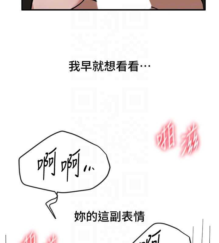 第78话-第一次开口就求爱