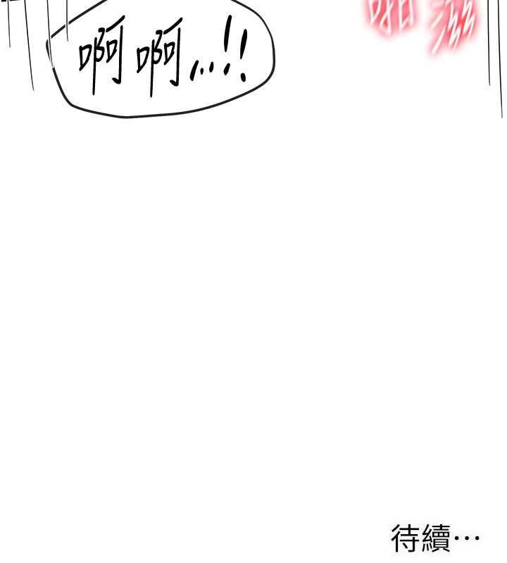 第78话-第一次开口就求爱
