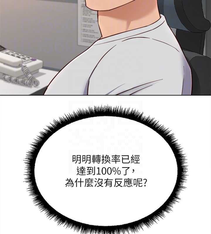 第68话-电梯里大胆手交♥