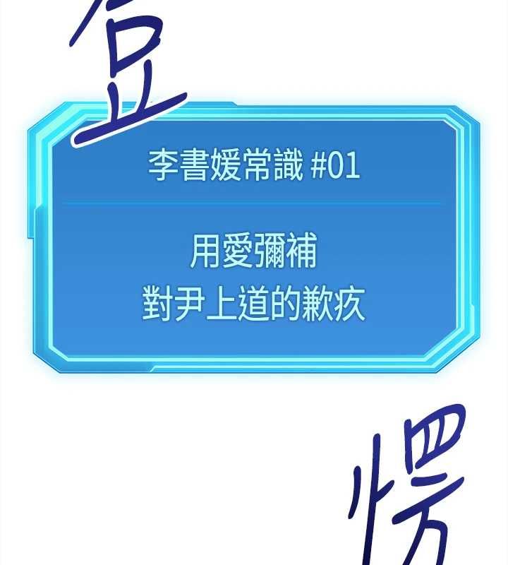 第68话-电梯里大胆手交♥