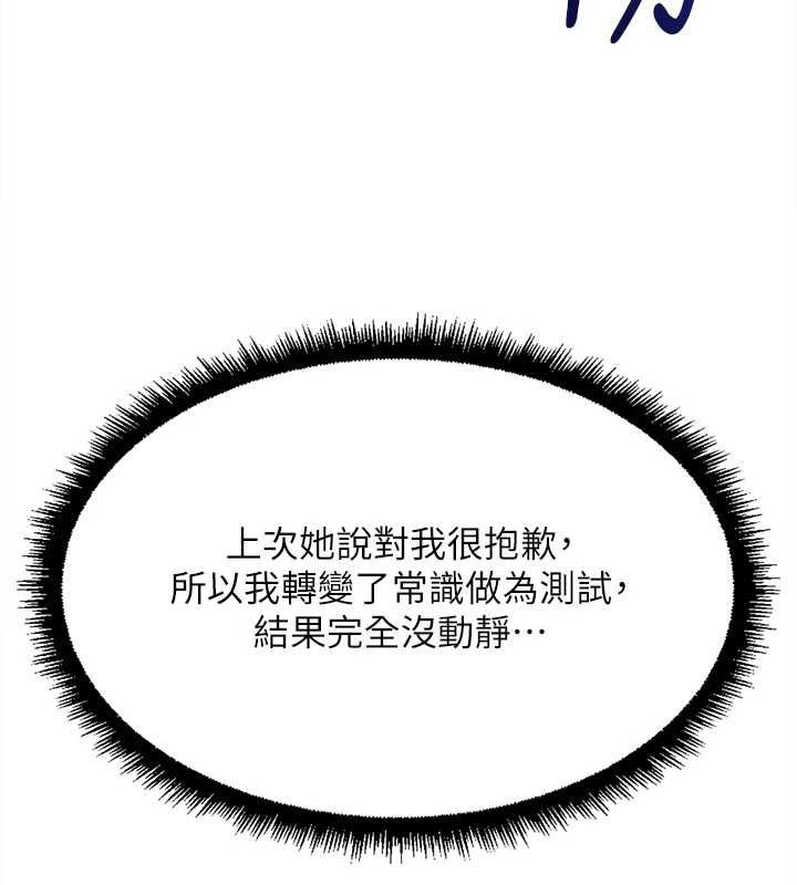 第68话-电梯里大胆手交♥