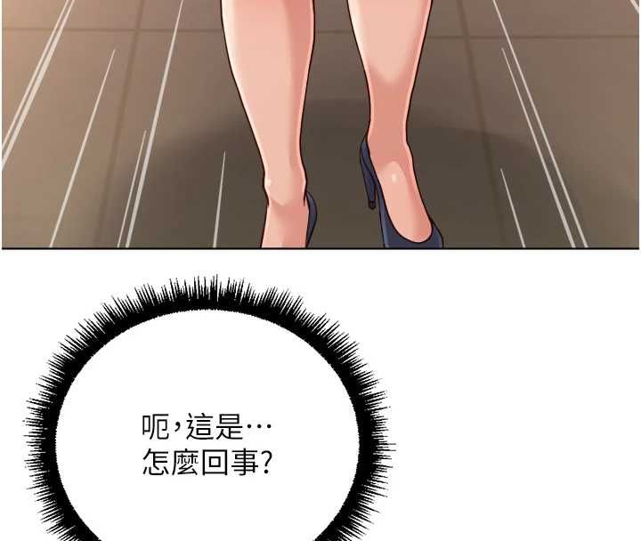 第68话-电梯里大胆手交♥