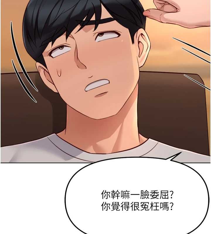 第68话-电梯里大胆手交♥