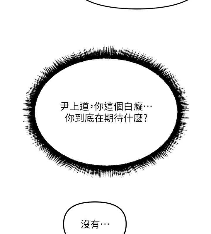 第68话-电梯里大胆手交♥