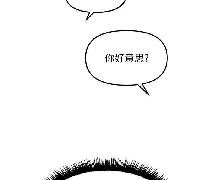 第68话-电梯里大胆手交♥