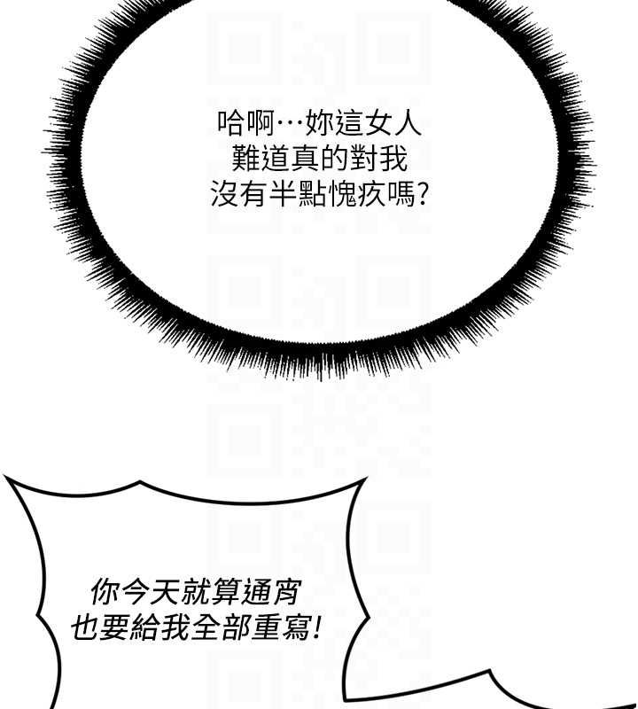 第68话-电梯里大胆手交♥