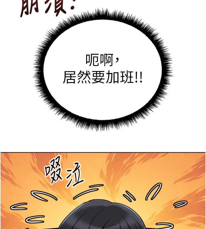 第68话-电梯里大胆手交♥